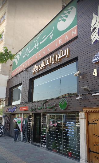  رستوران ایتالیایی پیاتو 