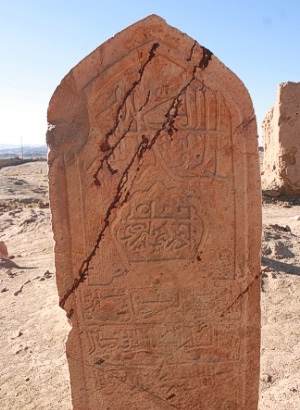سنگ مزارات نشیفتان