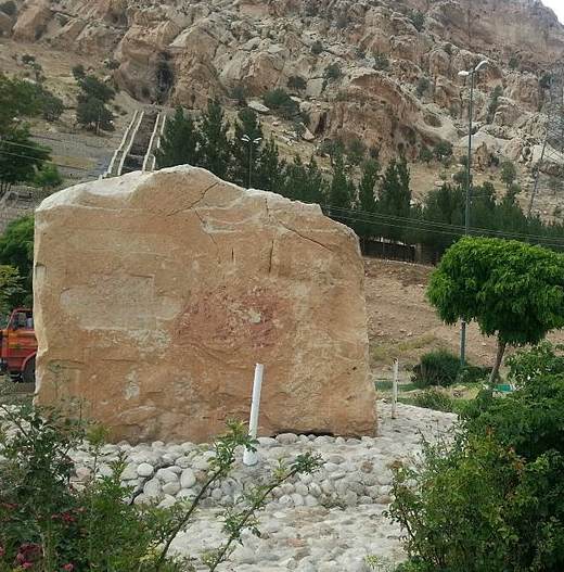 سنگ نوشته قوچعلی