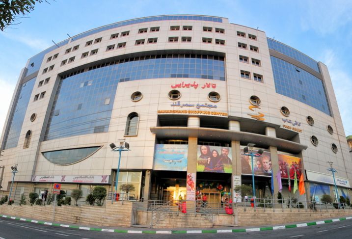 مرکز خرید سمرقند 