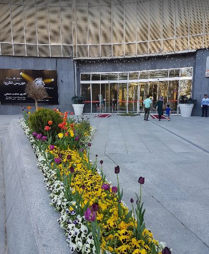 مجتمع تجاری ارگ 