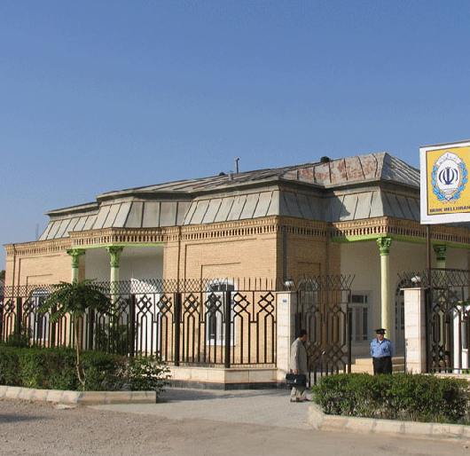 خانه بانک ملی