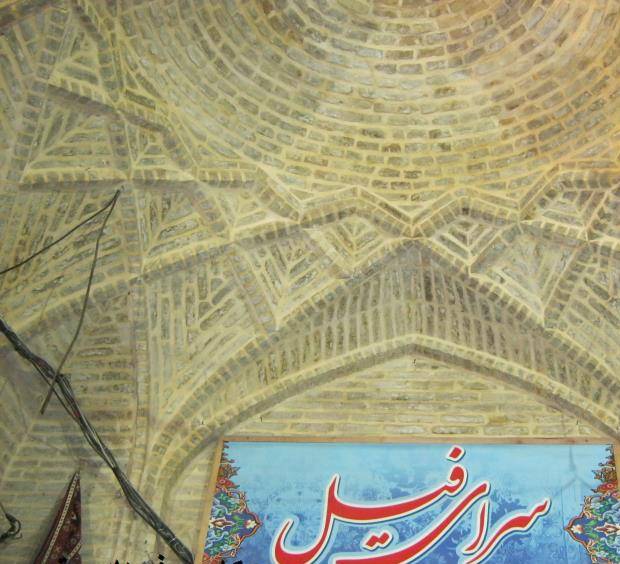 سرای فیل