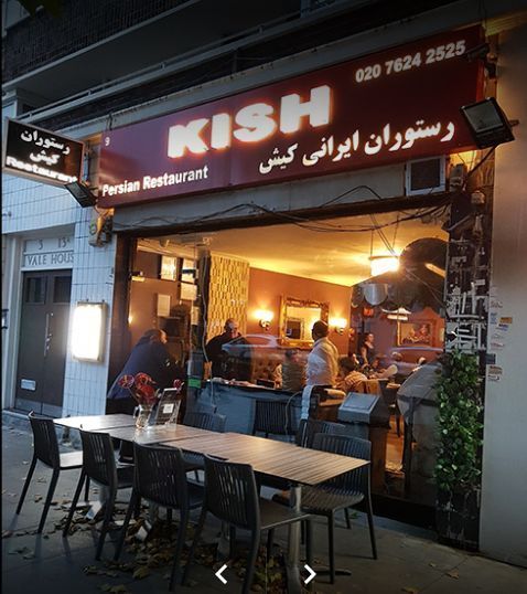 رستوران کیش