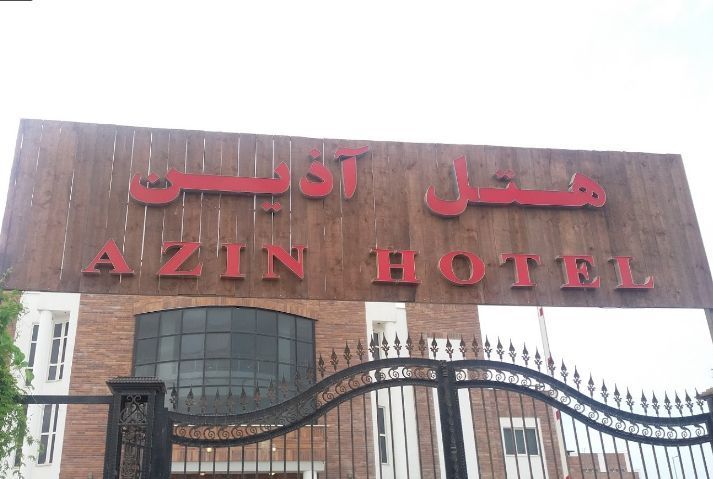 هتل آذین چابهار