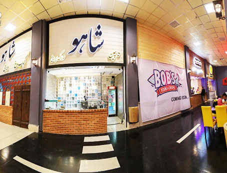  رستوران شاهو