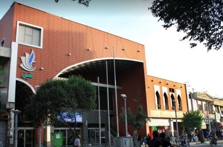 مرکز خرید عقیق 