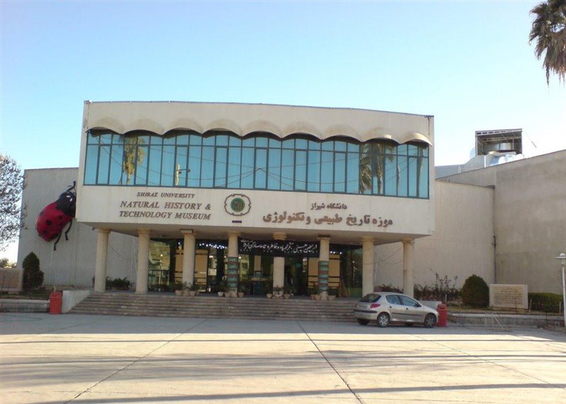 موزه تاریخ طبیعی