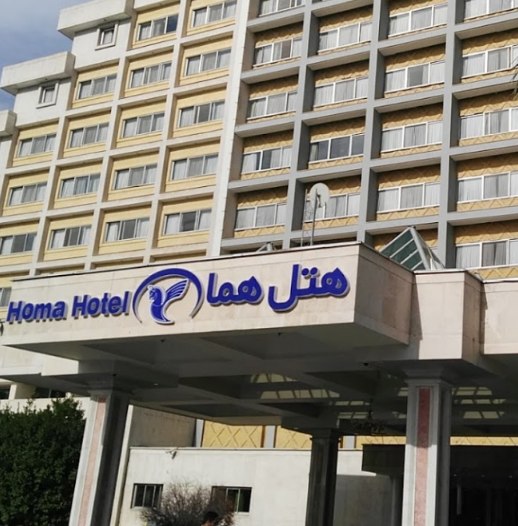 هتل هما شیراز