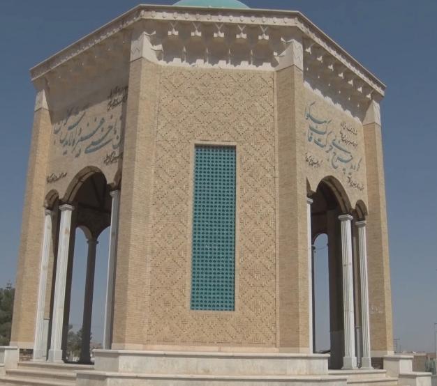 مقبره سلیمان صباحی بیدگلی