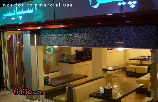 رستوران فست فود اسپایسی