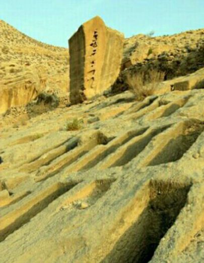 گورستان صخرهای سیراف