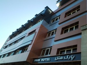 هتل پارک هتل زنجان
