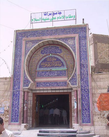 مسجد براثا