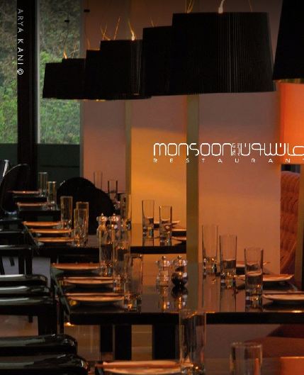 مانسون لانژ 