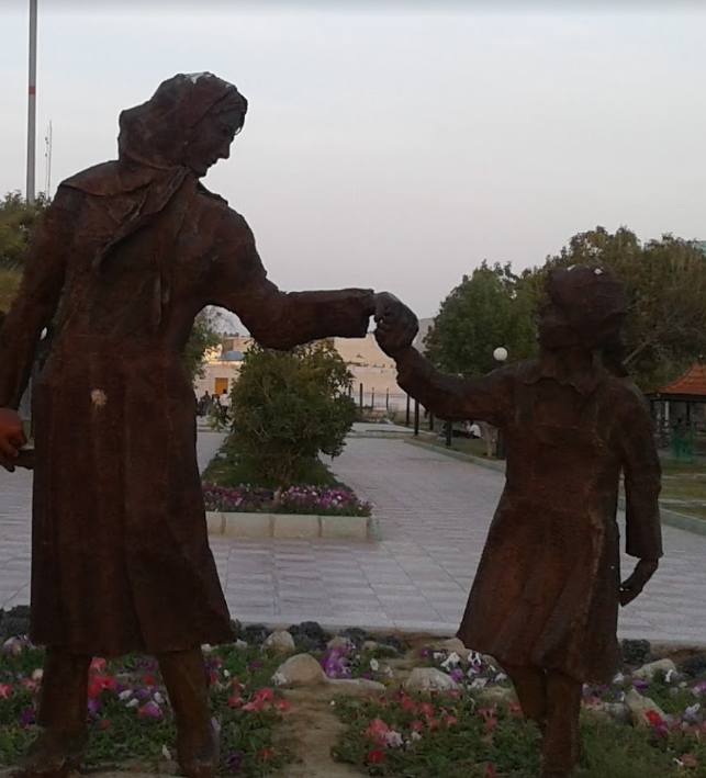پارک مادر بوشهر