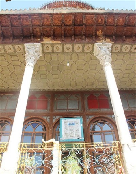 خانه سعادت