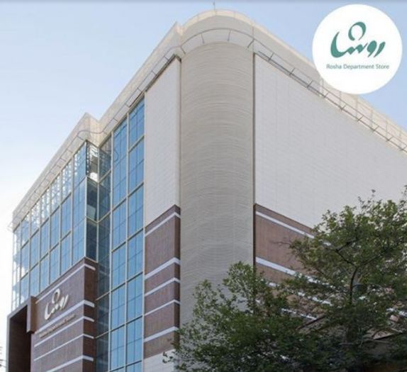 مرکز خرید روشا 