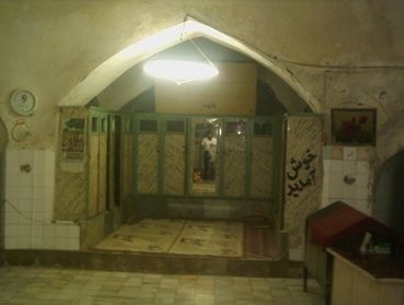 حمام صلاحی