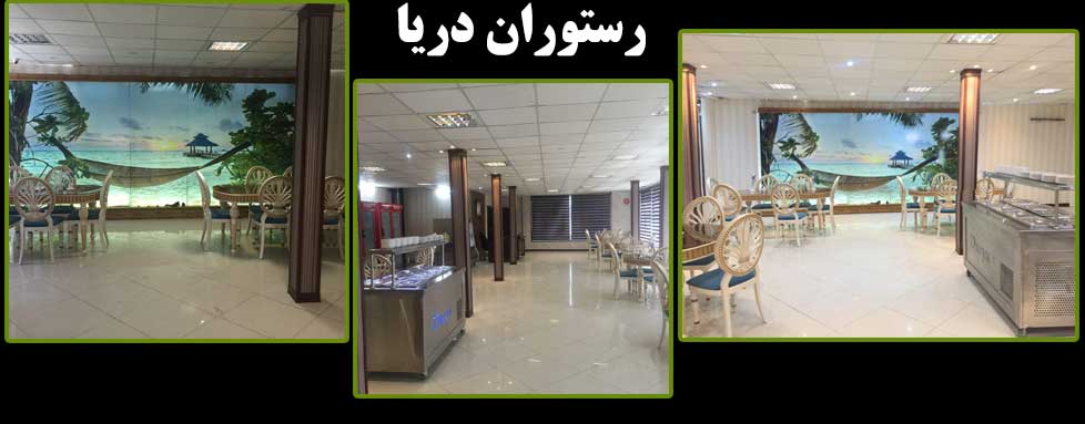  رستوران سران