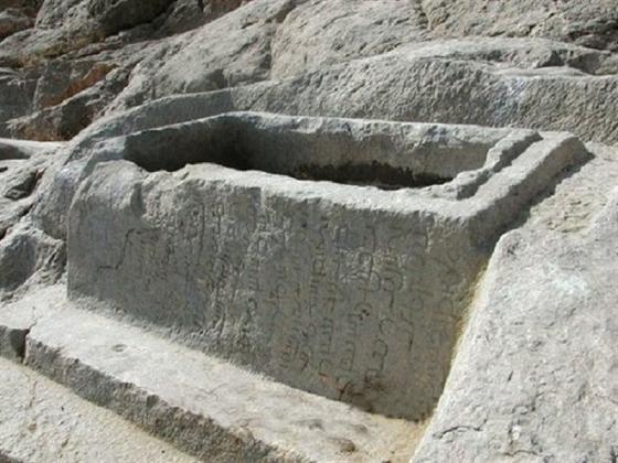 قبرستان جن ها