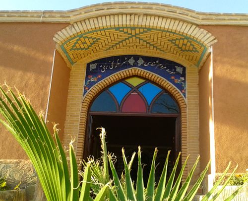 موزه مردمشناسی نراق
