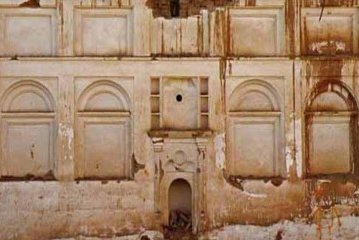 خانه پرداختی