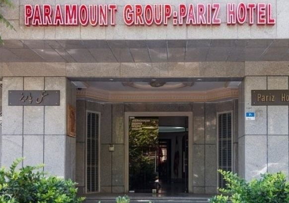 هتل پاریز 
