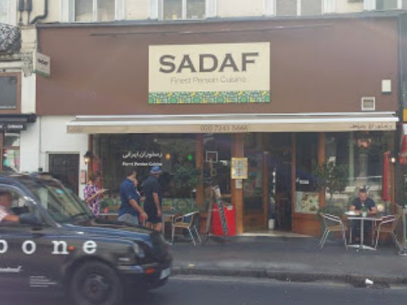 رستوران صدف