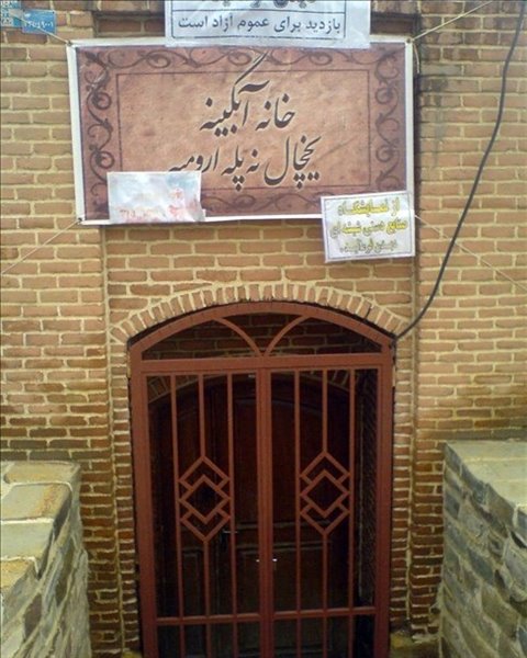 یخچال دوققوز پله
