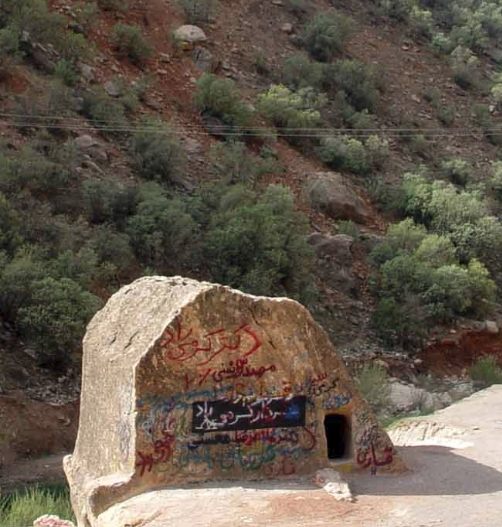گوردخمه سان رستم