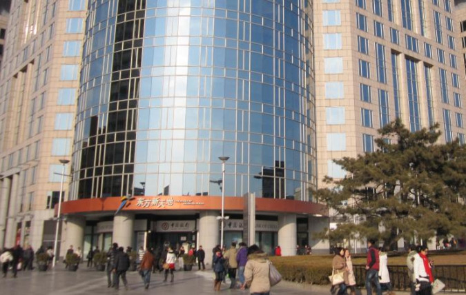 مرکز خرید اورینتال پلازا