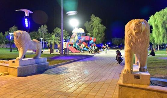 پارک جفره علیباش