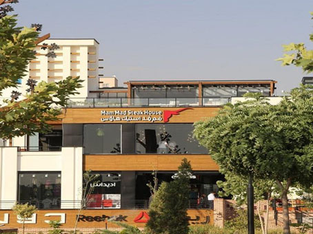 رستوران ممد استیک (بام لند)