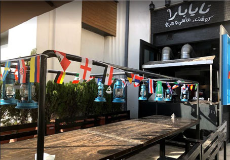 رستوران نایابارا