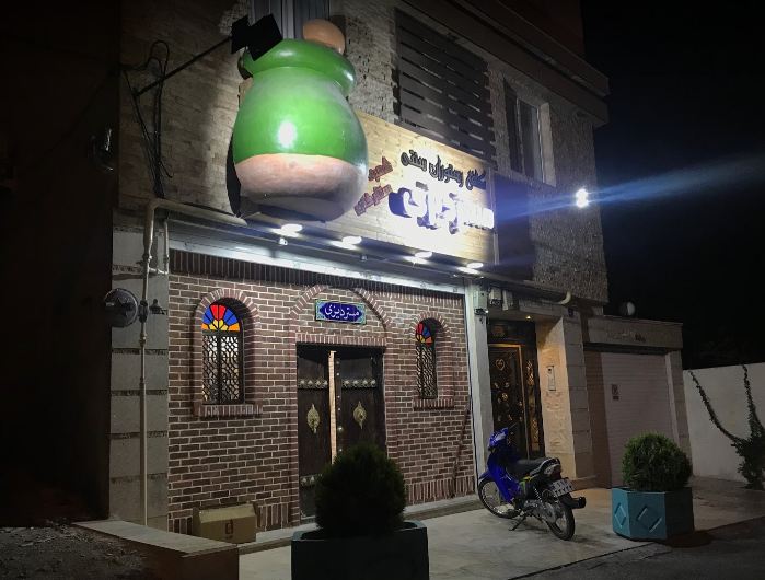  رستوران مستر دیزی (ستارخان) 