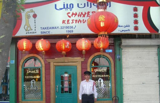  رستوران چینی اژدهای طلایی