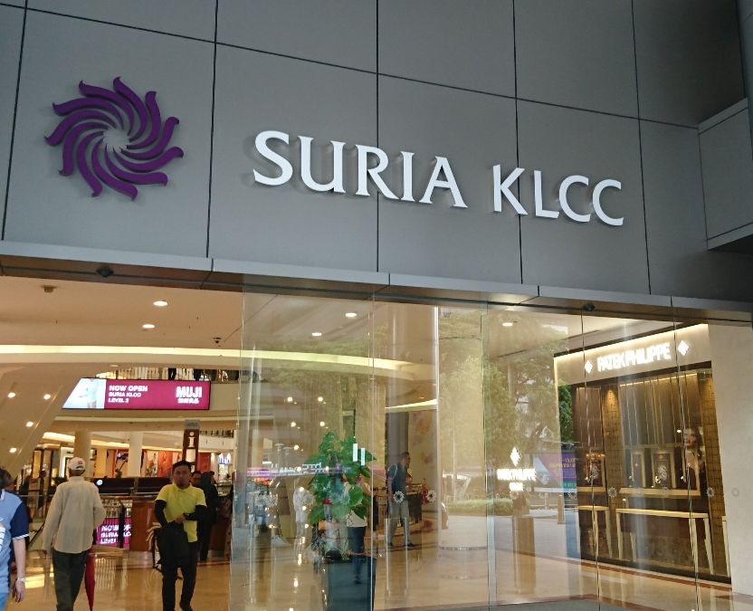 سوریا کیالسیسی
