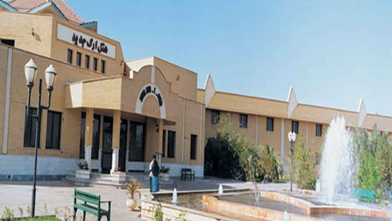 هتل ارگ جدید بم