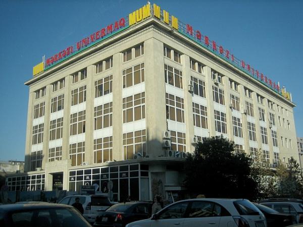 مرکز خرید مام
