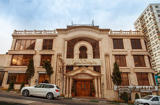  سناتور شاندیز 