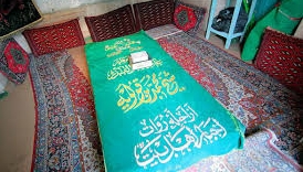 آرامگاه ابوالقاسم جعفر بن محمد بن قولویه