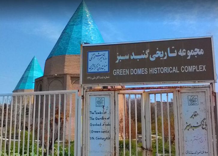 باغ گنبد سبز 