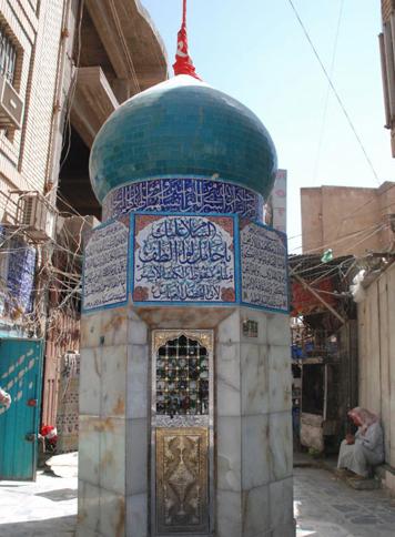 مقام کفالعباس