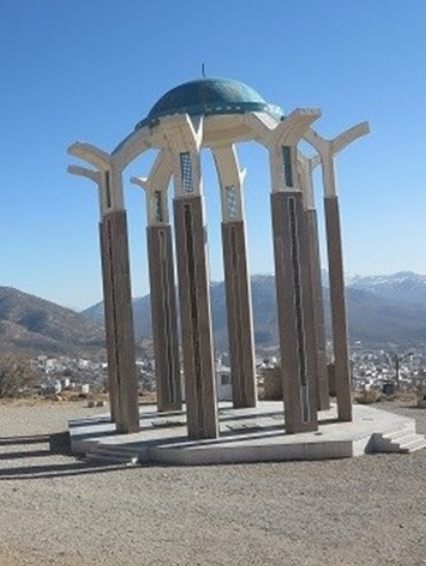 تپه نورالشهدا یاسوج