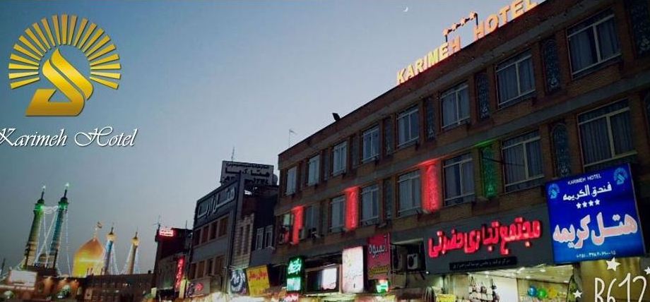 هتل کریمه