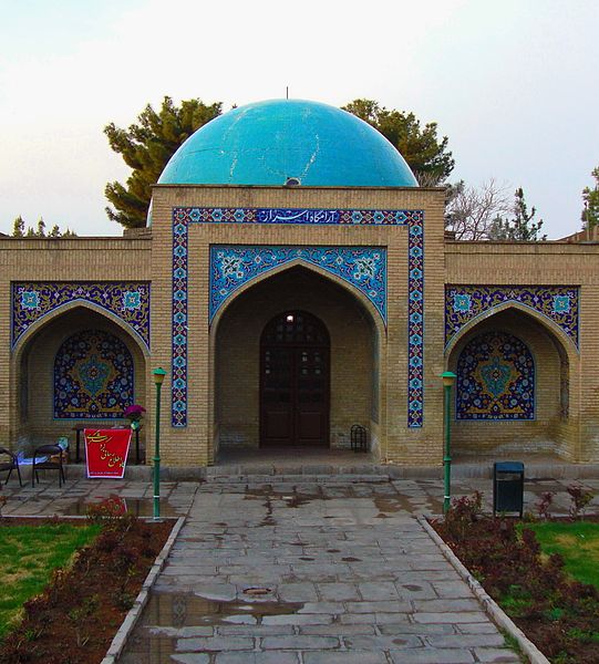آرامگاه اسرار