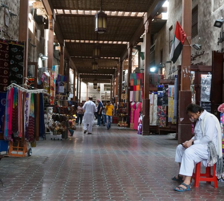 بازار ادویه سوق البهارات