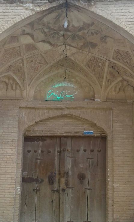تکیه زاغرم تفرش