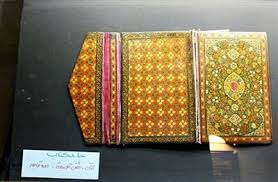موزه قرآن و کتابت تبریز